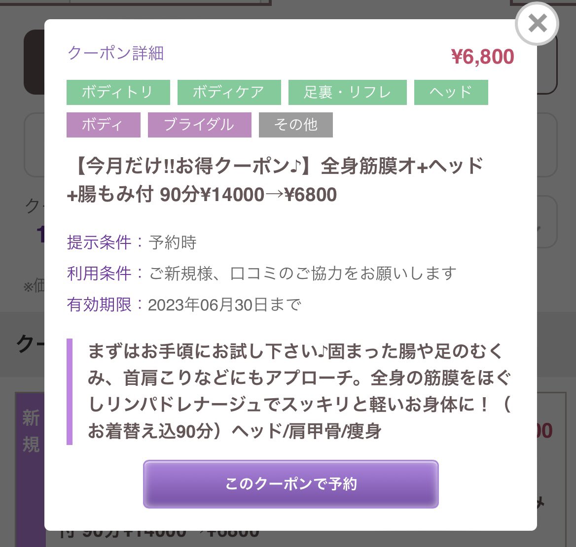 aysapporo's tweet photo. みなさんのファンサ時のお写真がどれもキラキラで私の目もキラキラしてしまっている朝です🥹✨ おはようございます☺️❤️🖤

本日13時からキャンセルのため空きが出ました💦
お身体を整えてファンサに向かいませんか？🥰

ご予約は⤵︎
https://t.co/gdRkx2qNia
お待ちしております💃❣️ https://t.co/z4brMtmUKo