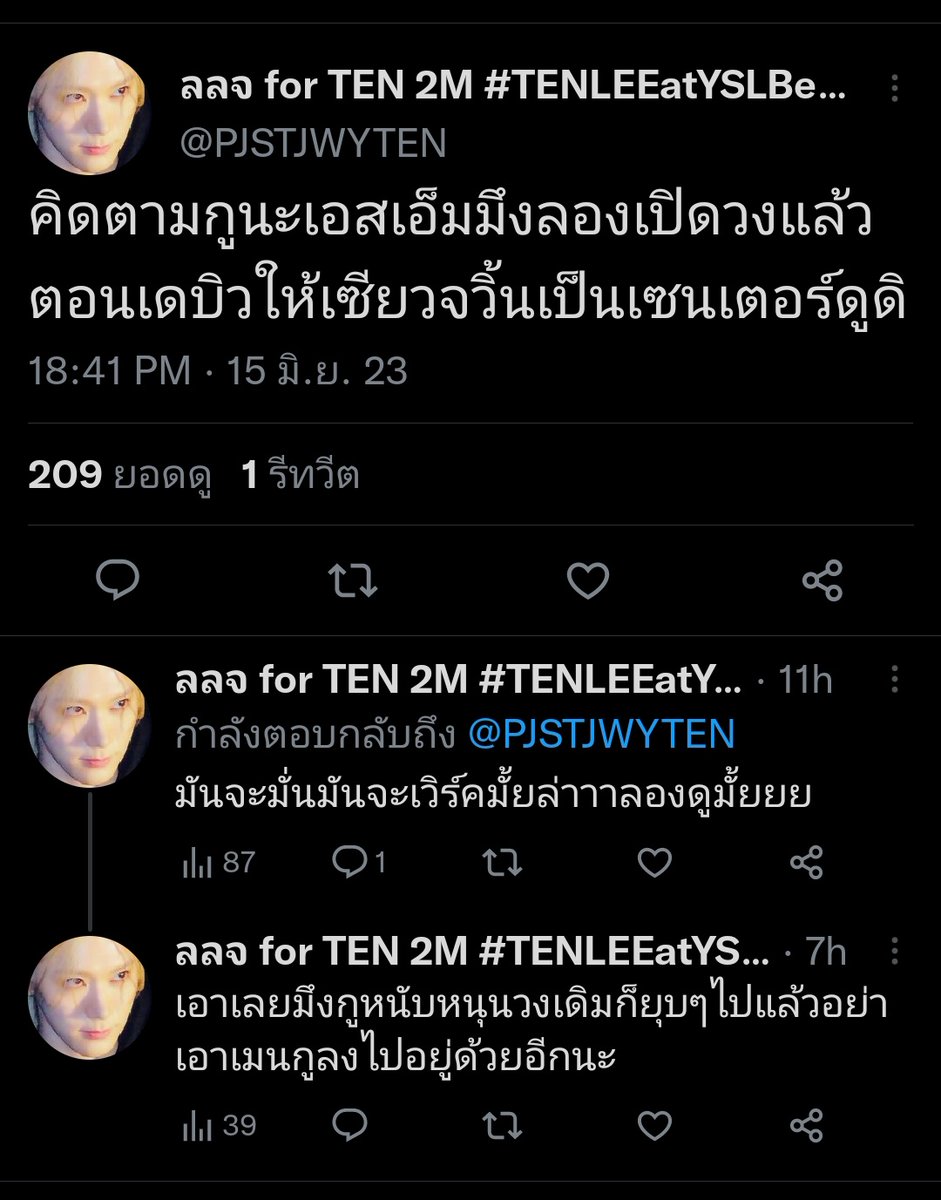 AzaleaXiaojun's tweet photo. เค้งๆ สัตว์เคี้ยวเอื้องทั้งหลาย ที่ขาดทักษะในการคิดและการมองเห็น ที่ถามกันเข้ามาว่ากดซจยังไง คุณเธอขาาา อ่านให้หมดก่อนค้าา ถ้ายังไม่เห็นอีก มึงก็โง่ตายโหงแล้วค้าาา https://t.co/4qBib6x89V