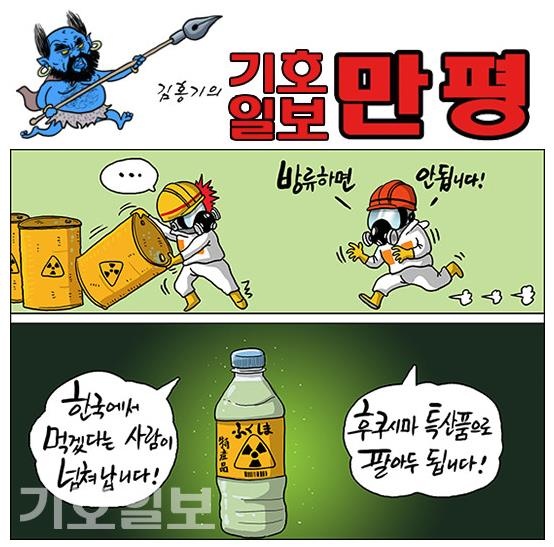 그렇게 아무렇지 않게 좋은 물이면 일본에서 껴안고 살게 둘 일이지 ㅠㅠ