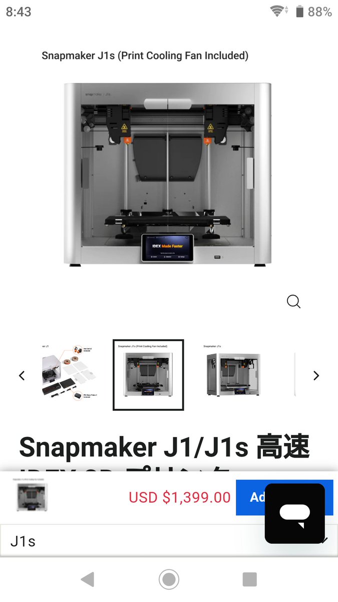 duca_400's tweet photo. アップグレード冷却ファン付きモデルになるとJ1が「J1s」になるのね🤔
両面PEIも出てるんかぁ欲しいなー🤤
#snapmakerj1
#3Dプリンター
#snapmakerj1s https://t.co/bGPDgfVWvh
