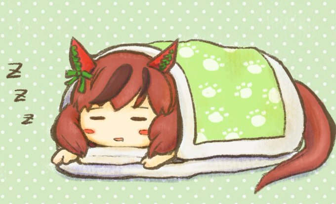 今日も元気に