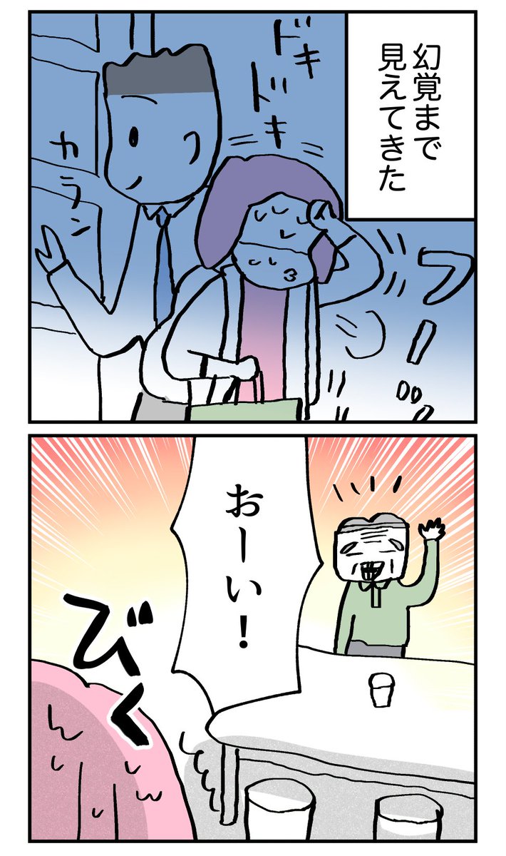 (2/4) https://t.co/8xYC4UEdt8