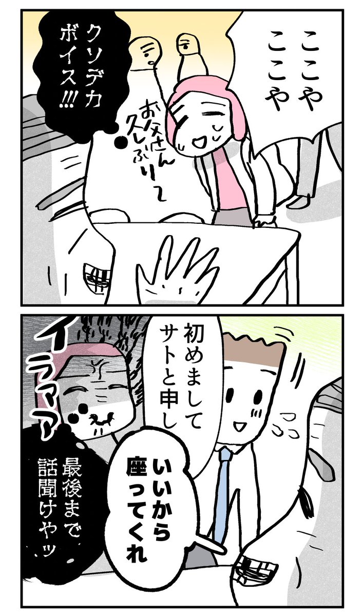 (2/4) https://t.co/8xYC4UEdt8