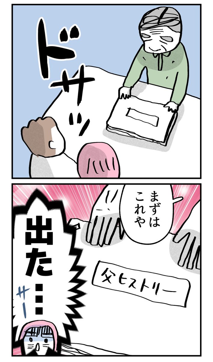 (2/4) https://t.co/8xYC4UEdt8