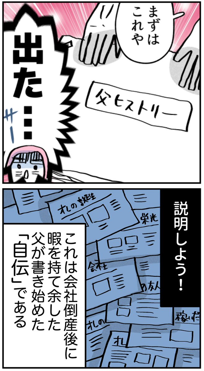 (3/4) https://t.co/j9PKCEV0SM