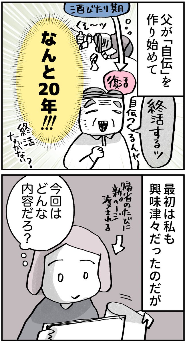 (3/4) https://t.co/j9PKCEV0SM