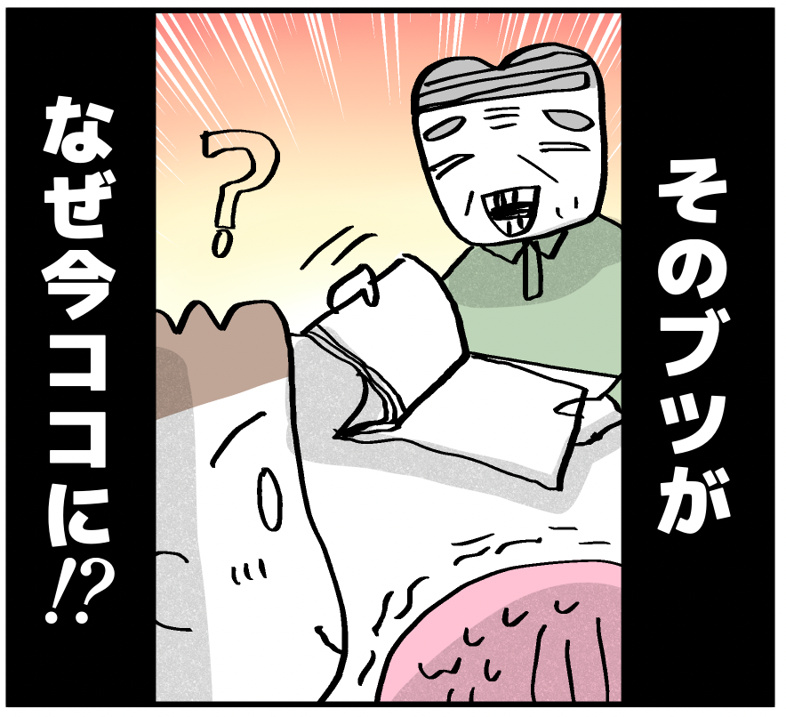 (3/4) https://t.co/j9PKCEV0SM