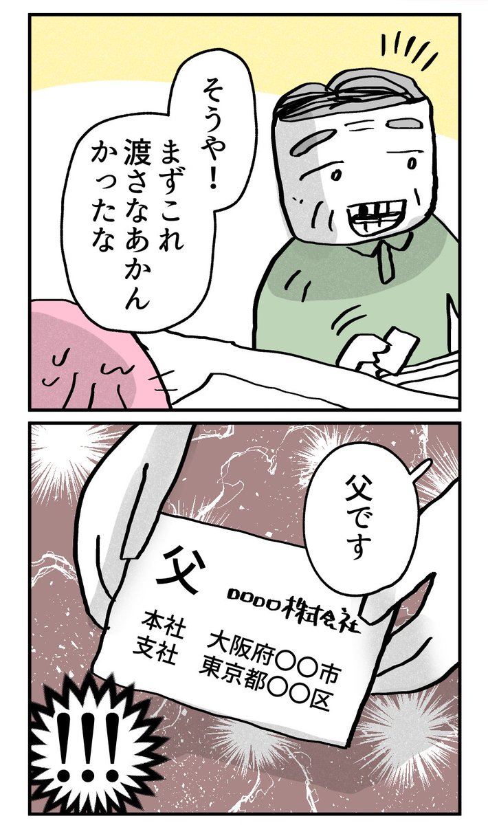 (4/4） https://t.co/PYTXevglRg