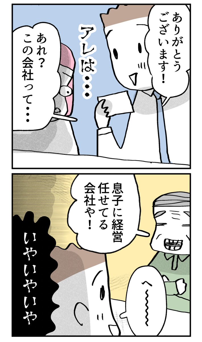 (4/4） https://t.co/PYTXevglRg