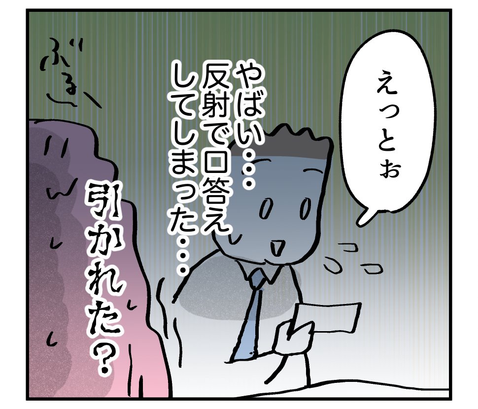 (4/4） https://t.co/PYTXevglRg