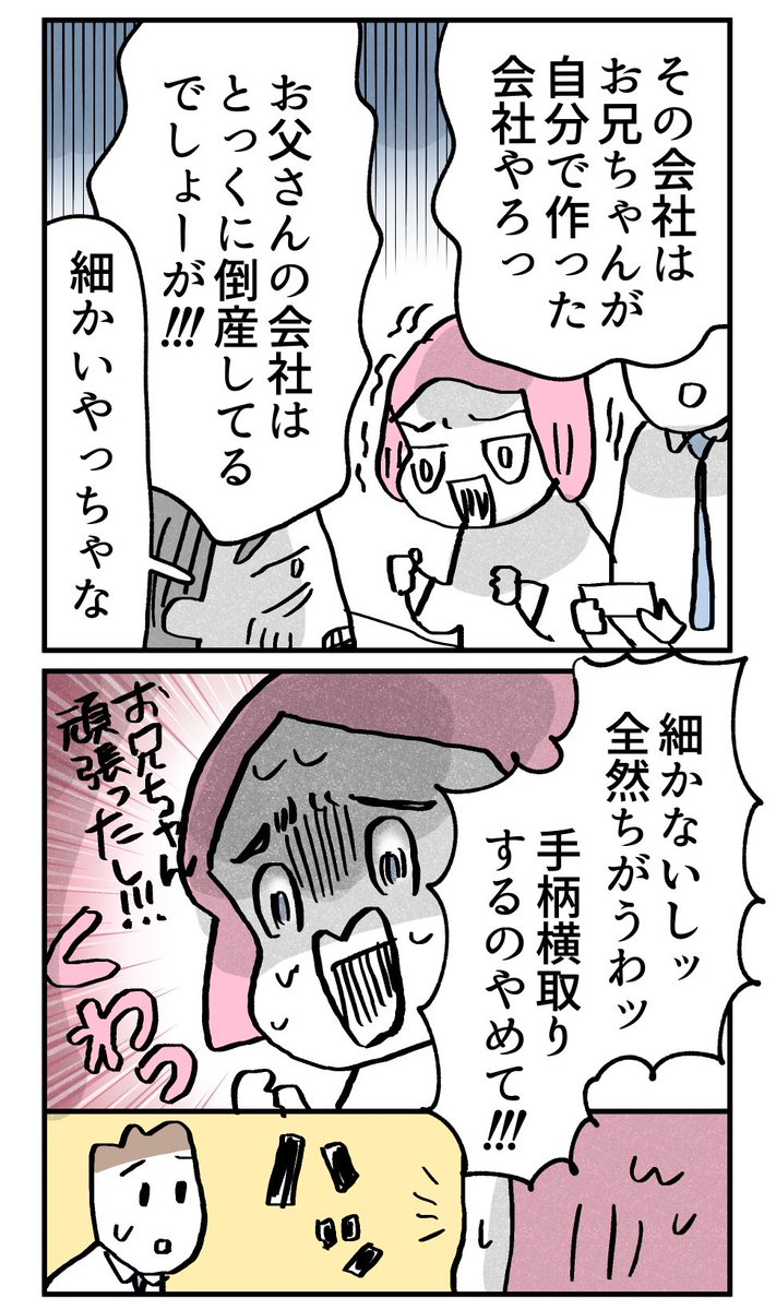 (4/4） https://t.co/PYTXevglRg