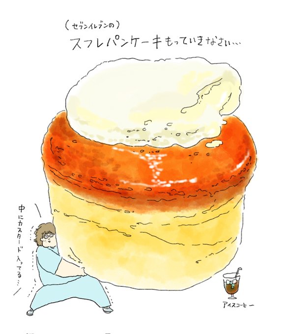 「飲み物 男性中心」のTwitter画像/イラスト(新着)｜5ページ目