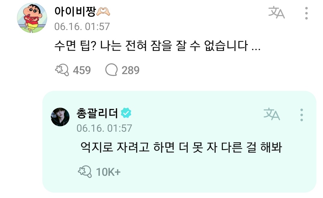 쿱한 on Twitter "scoups weverse 🌟 🍒 half bath after the schedule🩵 💎