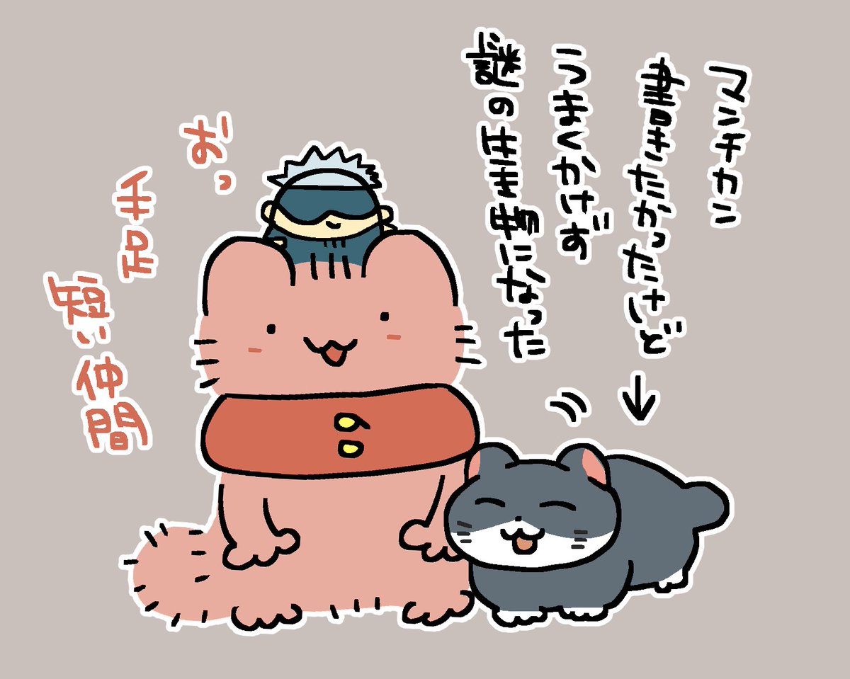 動物描くのほんと下手