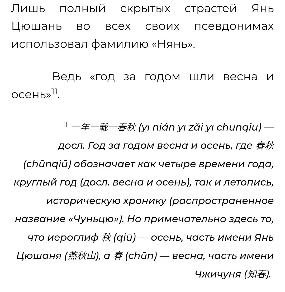 Генератор названия пейринга