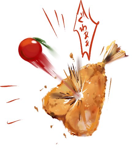 「海老 蕃茄」のTwitter画像/イラスト(新着)