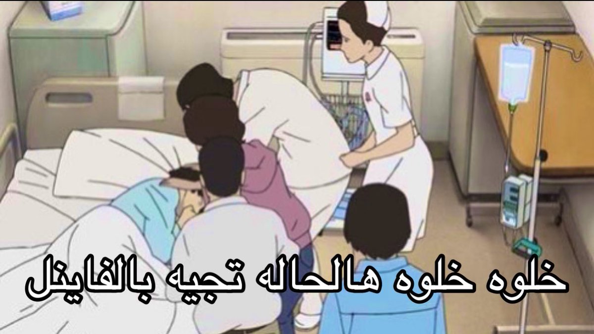 YupimSaud's tweet photo. https://t.co/yx0tLe44FC