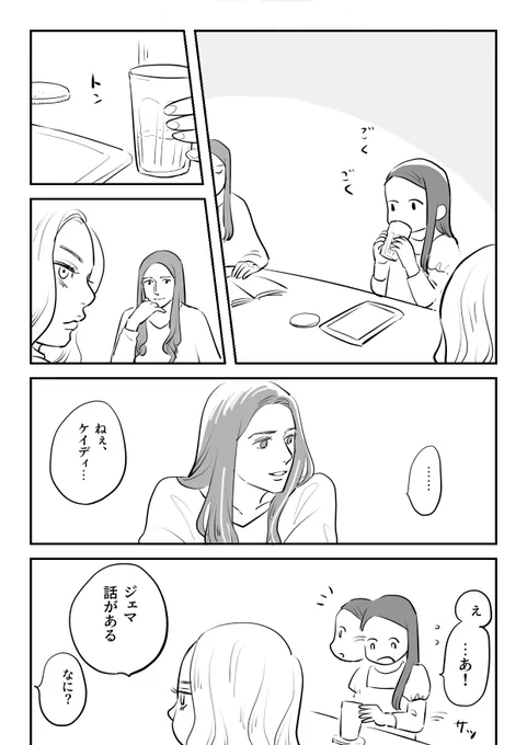 有能ミガ 