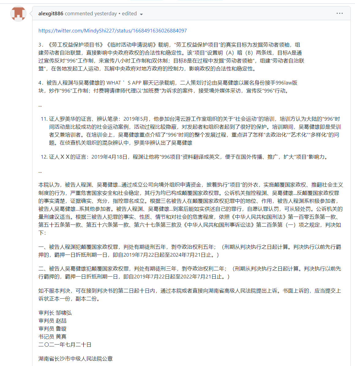 whyyoutouzhele's tweet photo. 网友投稿
6月15日，据报道，https://t.co/GoY2mp6462项目发起人程渊因犯颠覆国家政权罪，判处有期徒刑五年，剥夺政治权利五年。
“属于程序员的抗争”
据悉，2019年3月27日，一个名为996ICU的项目在GitHub上传开。在这个项目指向的域名页面上，发起人程渊这样写到：“什么是https://t.co/GoY2mp6462？工作996，生病ICU”。
他将996工作制下最低72个工时与《劳动合同法》等条文对比，并呼吁���程序员生命为重（Developers’ lives matter）”。
这个项目随后受到广大程序员的支持，引发大众关注程序员群体的工作健康问题。被定义为“程序员的一次反抗”。
