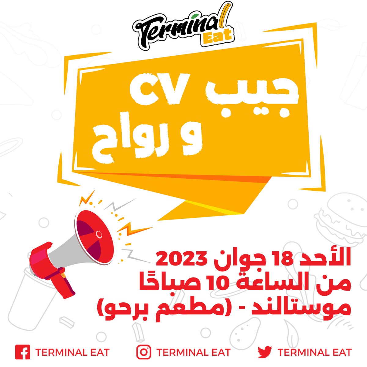 TerminalEat's tweet photo. Le restaurant "Terminal Eat" vous offre une deuxième opportunité d’emploi 

Veuillez vous présenter ce dimanche 18 juin 2023 au restaurant Berrahou au sein de
parc de loisir " Mostaland" à partir du 10h du matin

pour déposer vos CV 

Bonne chance à toutes et à tous! https://t.co/muJrTOVnbK