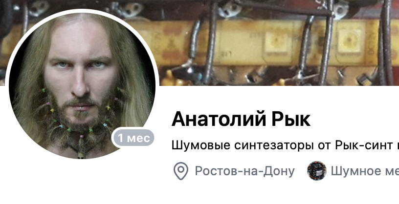 ivegottheflu's tweet photo. вот так смотришь на страницу человека вк, заходил месяц назад. может забросил? нет, сидел по сфабрикованным мвд протоколам, по которым суды арестовывали его три раза подряд, чтобы фсб могло допытать его до признания и тихо запереть в застенках навсегда https://t.co/Nx6g0HdoP4 https://t.co/QRi5BqwzNI