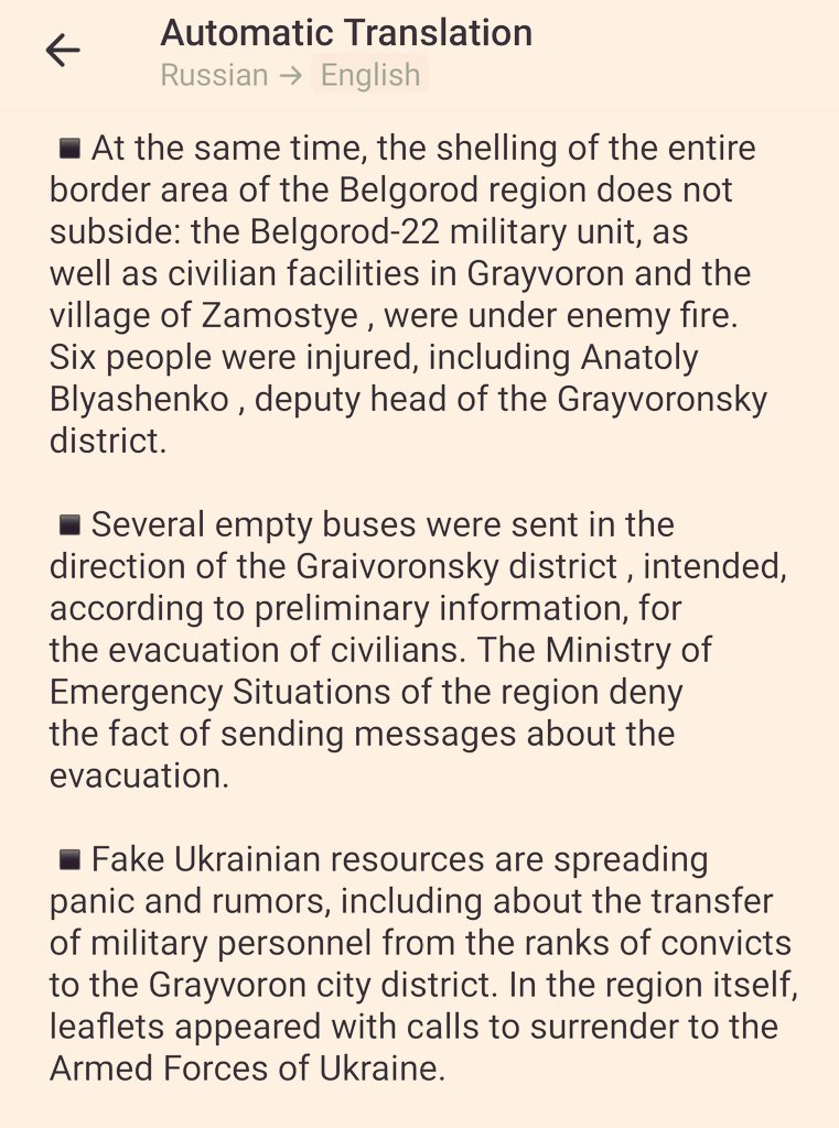goldenarcher's tweet photo. https://t.co/sixeyBse7A यह तो ज़ुल्म हो गया! Poor Russian soldiers were receiving a motivational speech from a general after standing out in the open for two hours when a Ukrainian #Himars strike wiped out around a 100 of them, pro-Kremlin milblogger #Ryber said on Telegram. https://t.co/5SCYFxXN78
