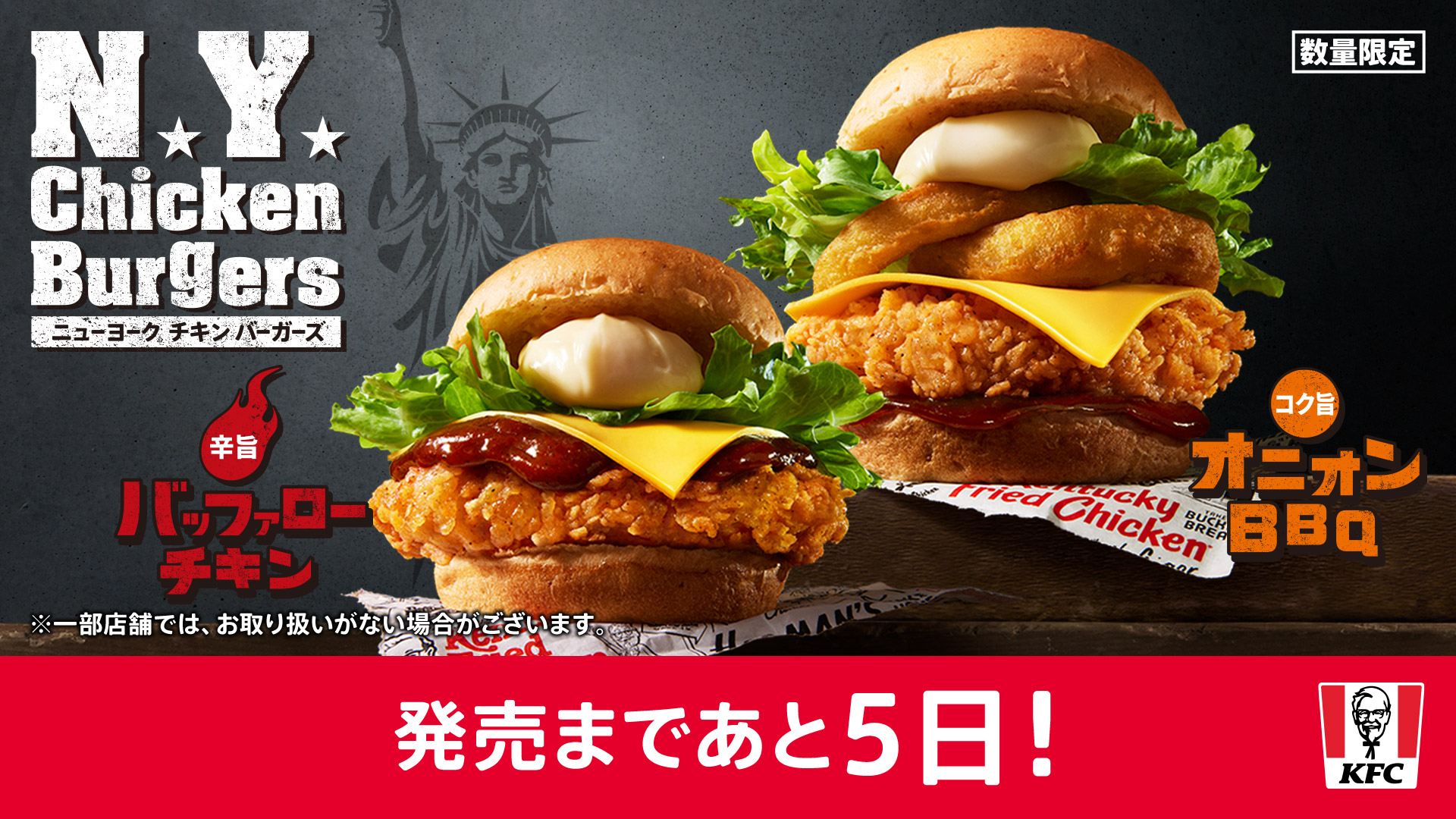 ケンタッキーフライドチキン🍗 on X: ケンタッキーフライドチキン🍗 on X:
