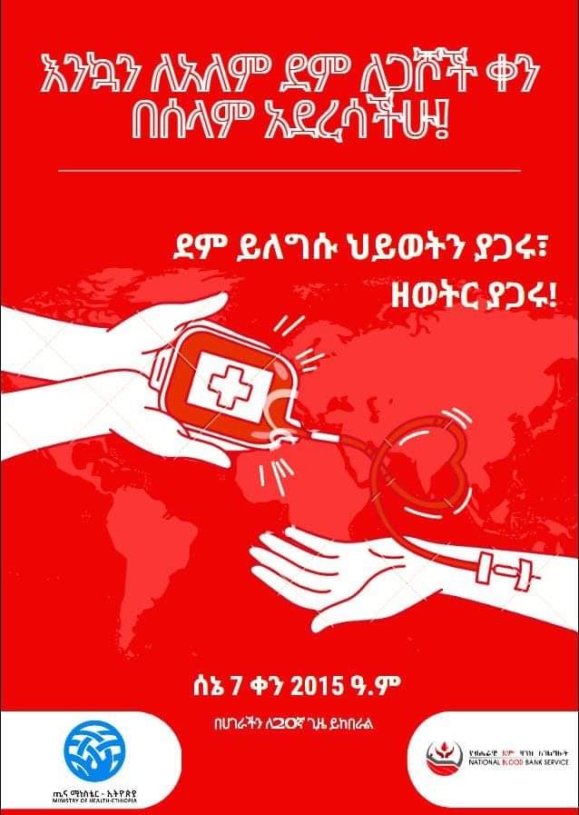 ZenebeAkale4's tweet photo. https://t.co/JDvdzlbWpO