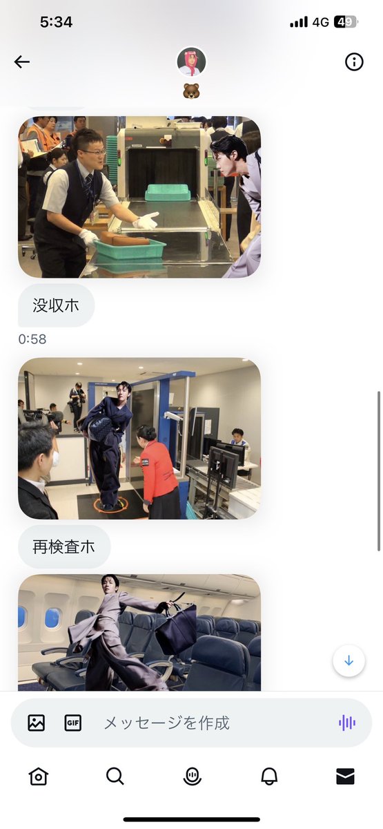 Doyoungisangel's tweet photo. 起きたらわけのわからないDMきてた 私の姉さんクレイジーすぎる https://t.co/CsxQ8N0pVp
