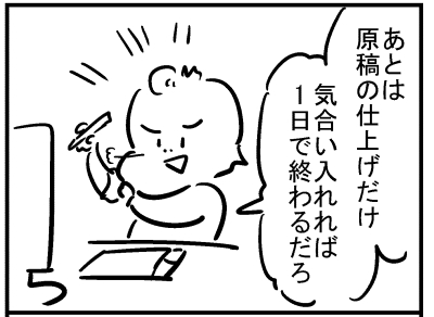 ブログ更新!『やることが…やることが多い!』 ⇒ 