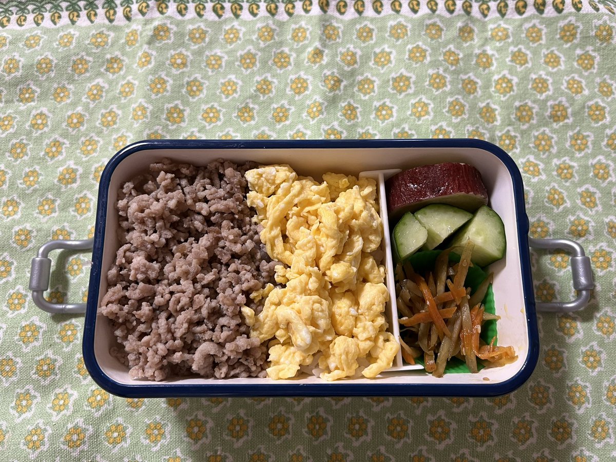 おはようございます。
今日はそぼろ弁当です。
#お弁当 #お弁当記録 #娘弁当 #高校生弁当 #女子高生弁当
easy-going.hatenablog.jp