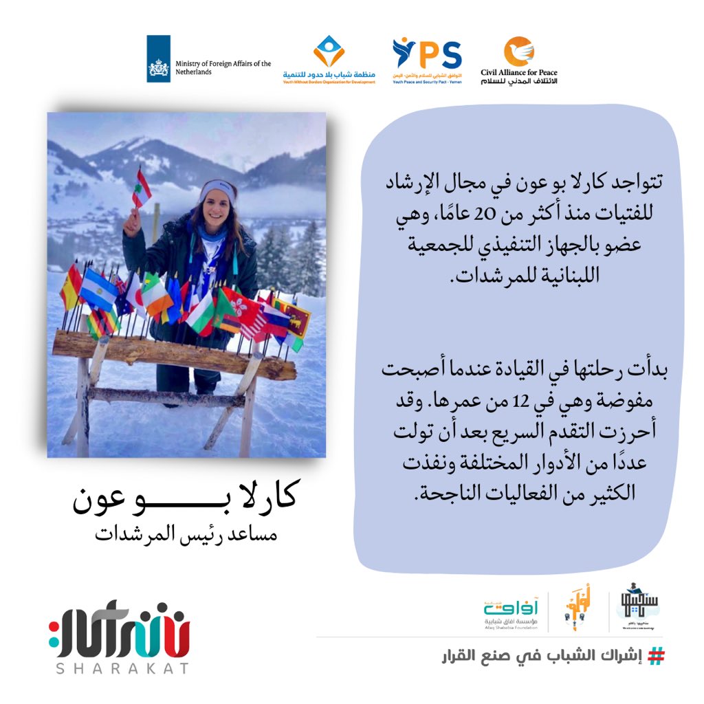 aul_f2's tweet photo. إن إعطاء القادة من الشباب الفرصة للمشاركة في الدورات التدريبية والبرامج العالمية محفز جدًا للشاب، وذلك لأنه يجعلهم يدركون أنهم جزء من الصورة الأكبر وأنهم ليسوا وحدهم في التحديات التي يواجهونها

#أبرز_التجارب_الناجحة
#إشراك_الشباب_في_صنع_القرار_في_اليمن https://t.co/eY8zyXjIOS