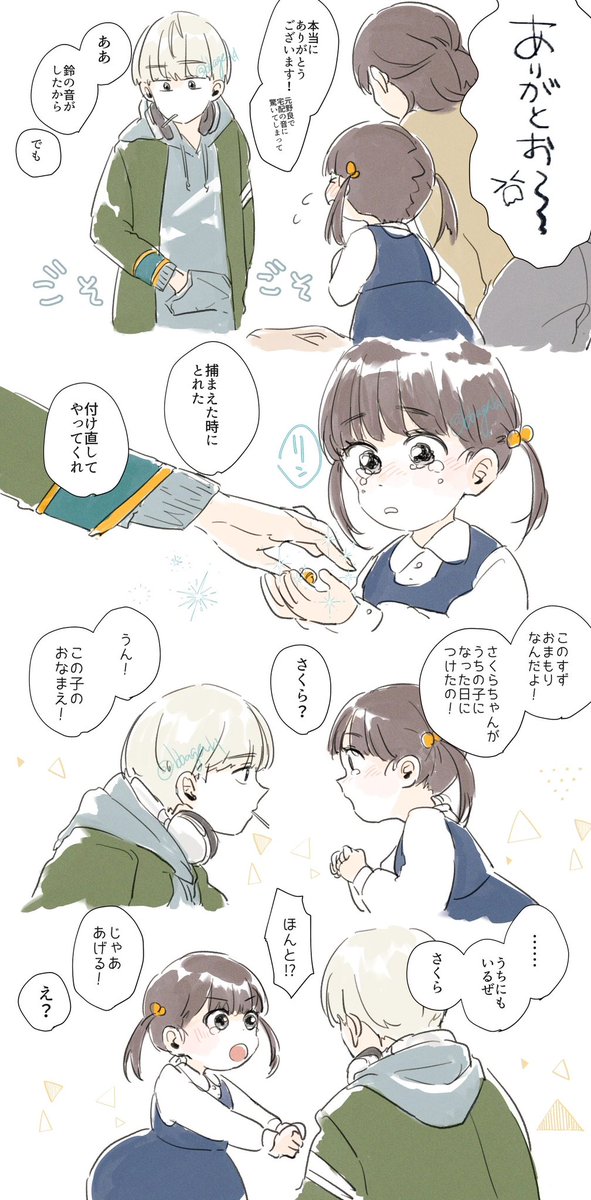 pandachan（感謝） めしだ (@bbagenk1) / X