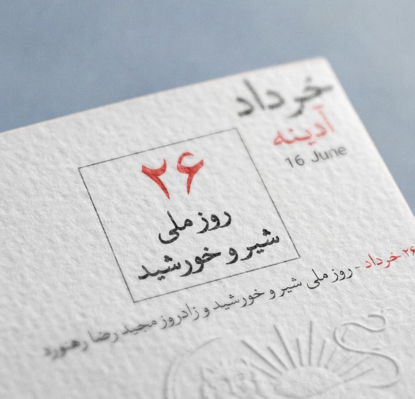 پسر عاقل نوح tweet media