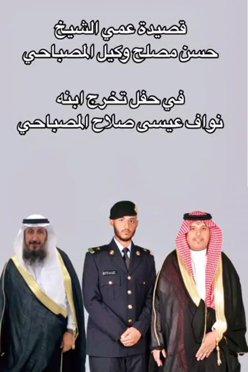 عيسى صلاح المصباحي tweet media