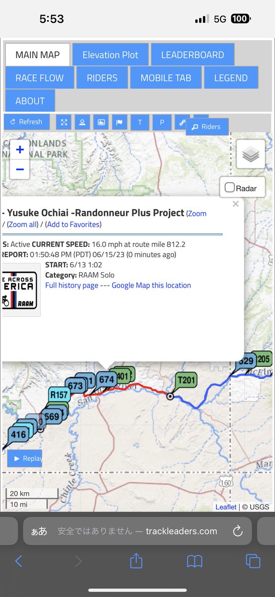 ライダー落合、カテゴリートップへ！
前方には529 Isa Pulver ただ一人。
#RAAM2023