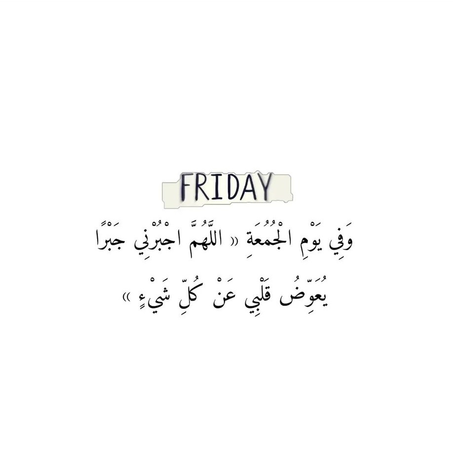 رِسَاله. (@i80311) on Twitter photo 