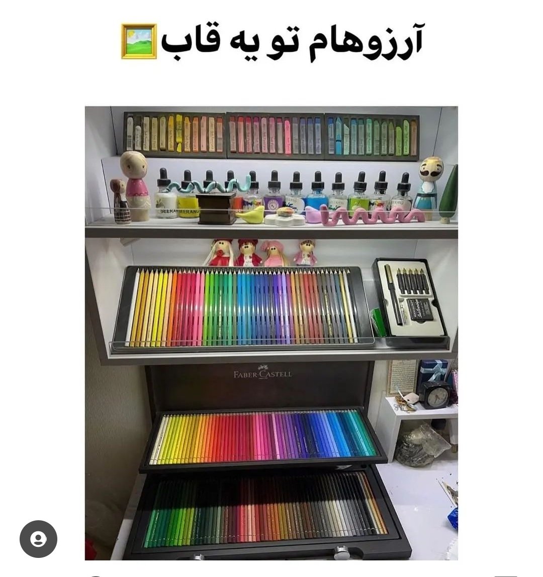 _rabin_hood's tweet photo. مخ منو با لوازم تحریر میشه زد مخ شماروبا چی میشه زد؟ https://t.co/BR2W7nxTQH