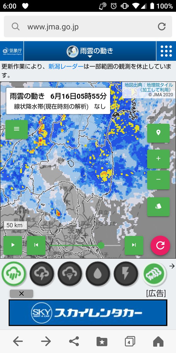 【きょう(金)の天気】 
午前　雨のピーク☂️
午後　次第に止む☁️
風強く🍃
じめじめ

おはよ。てらもっちゃんだよ。
⚠️気象台⚠️
夕方にかけて土砂災害、河川の増水、低地の浸水、落雷、突風、ひょうなど注意警戒を呼びかけています。

きょうのりきって、土日しっかり休もうね😊
#福の空
#福島県の天気