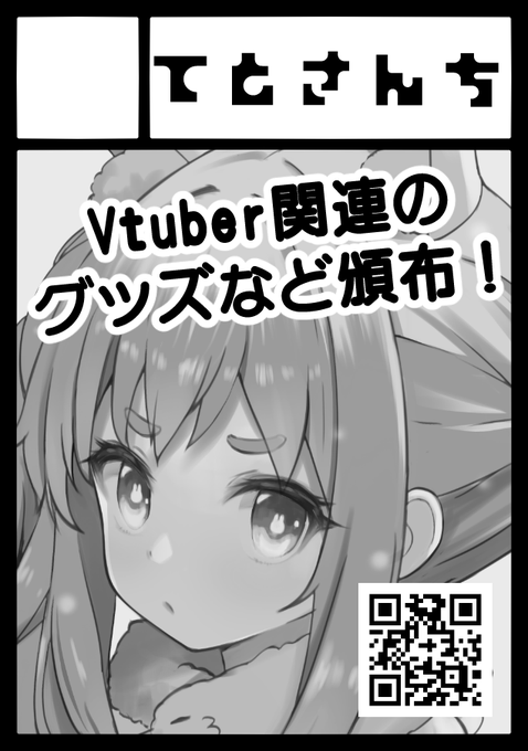 今年の夏コミは出ます!