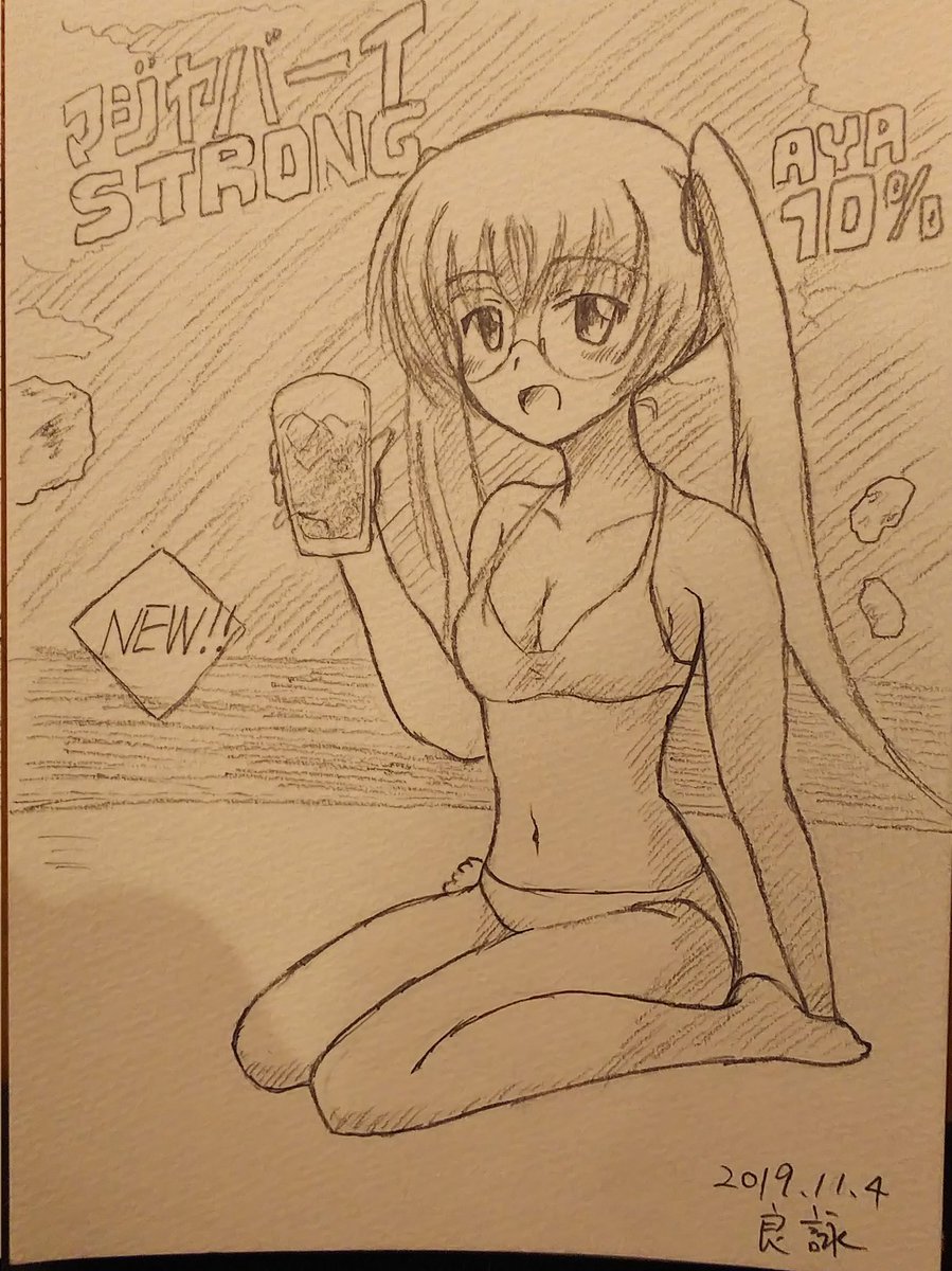 過去絵。道さんに貼ってある、広告ポスターにあやちゃんw