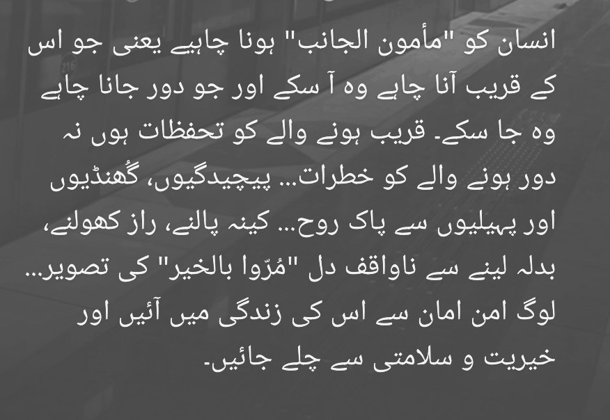 Abrar Yaseen (@abraryaseen788) on Twitter photo 
