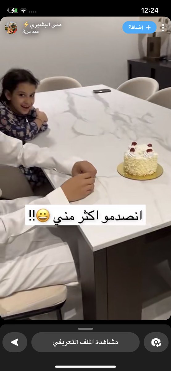 نووش tweet media