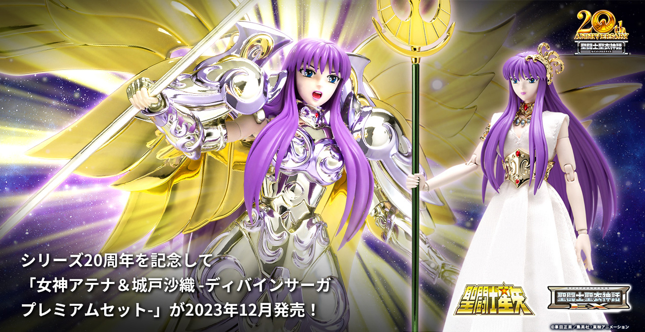 魂ネイションズ公式 on X: 魂ネイションズ公式 on X: