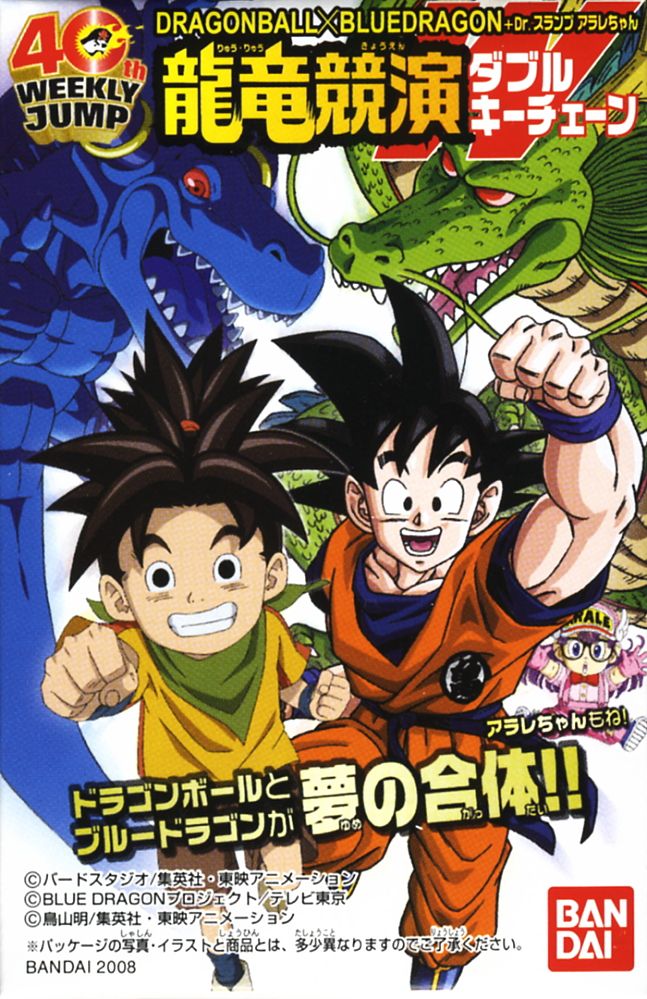 Dragon Ball Crossovers Art

Dragon Ball ~X~Blue Dragon 

Goku x Shu
#DragonBallZ #Dbz #Retro #Shueisha #Toeianimation #vintage #90sanimestyle #Goku #Goku #Shu #BlueDragon #JUMP