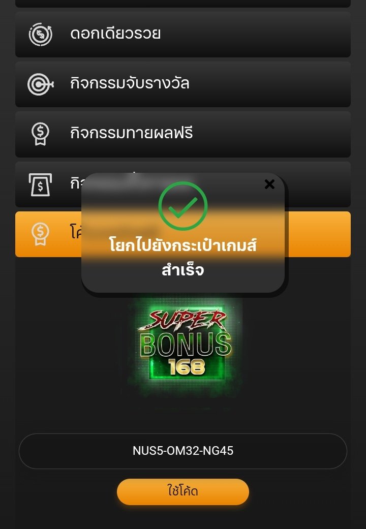 GDISUURKJ38263R's tweet photo. ✔️ #MGAME188 อนุมัติเครดิตฟรี 50฿
       ⚠️ หมดเขต 01/07/2566 ⚠️

📍 กดรีทวิต + หัวใจ + เม้น #แจกจริง
📍 ไม่ทำตัดสิทธิ์ทันที ‼️

☑️ โค้ด : NUS5-OM32-BG45

📲 https://t.co/qBX7ldyDGB

#เครดิตฟรี #เครดิตฟรี50 #เครดิตฟรีล่าสุด
#เครดิตฟรีไม่ต้องฝากไม่ต้องเเชร์ #mgame https://t.co/3pj9e3khOh