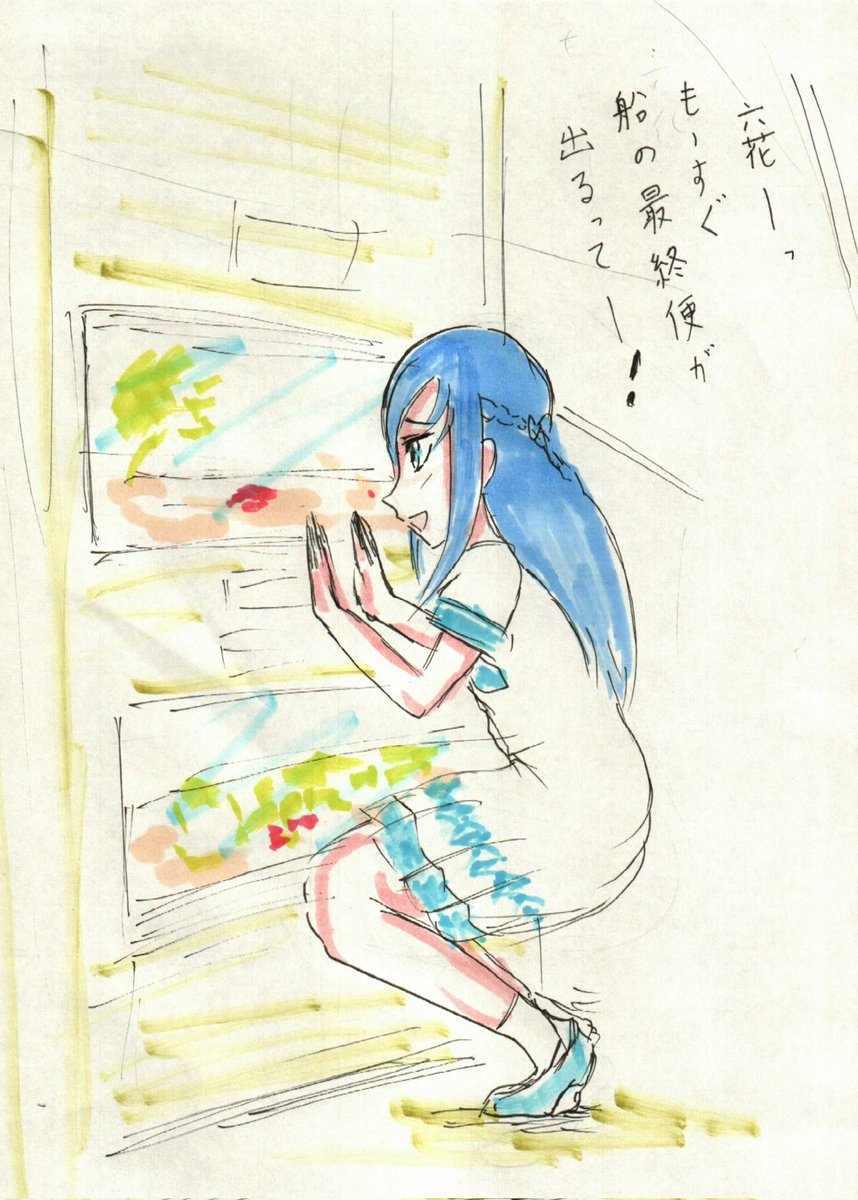 菱川六花 「#1日1六花(165) 昨日の分。 あわしまマリンパークの余韻ラクガキ。 閉園ま」|沖庵のイラスト