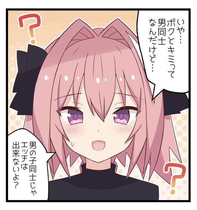 できまーす‼︎(パコパコ) 