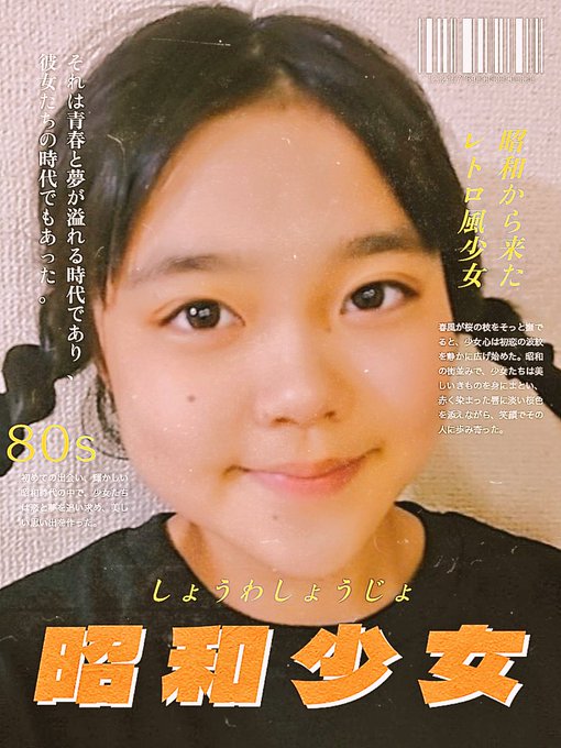 Twitterのコスプレ画像37