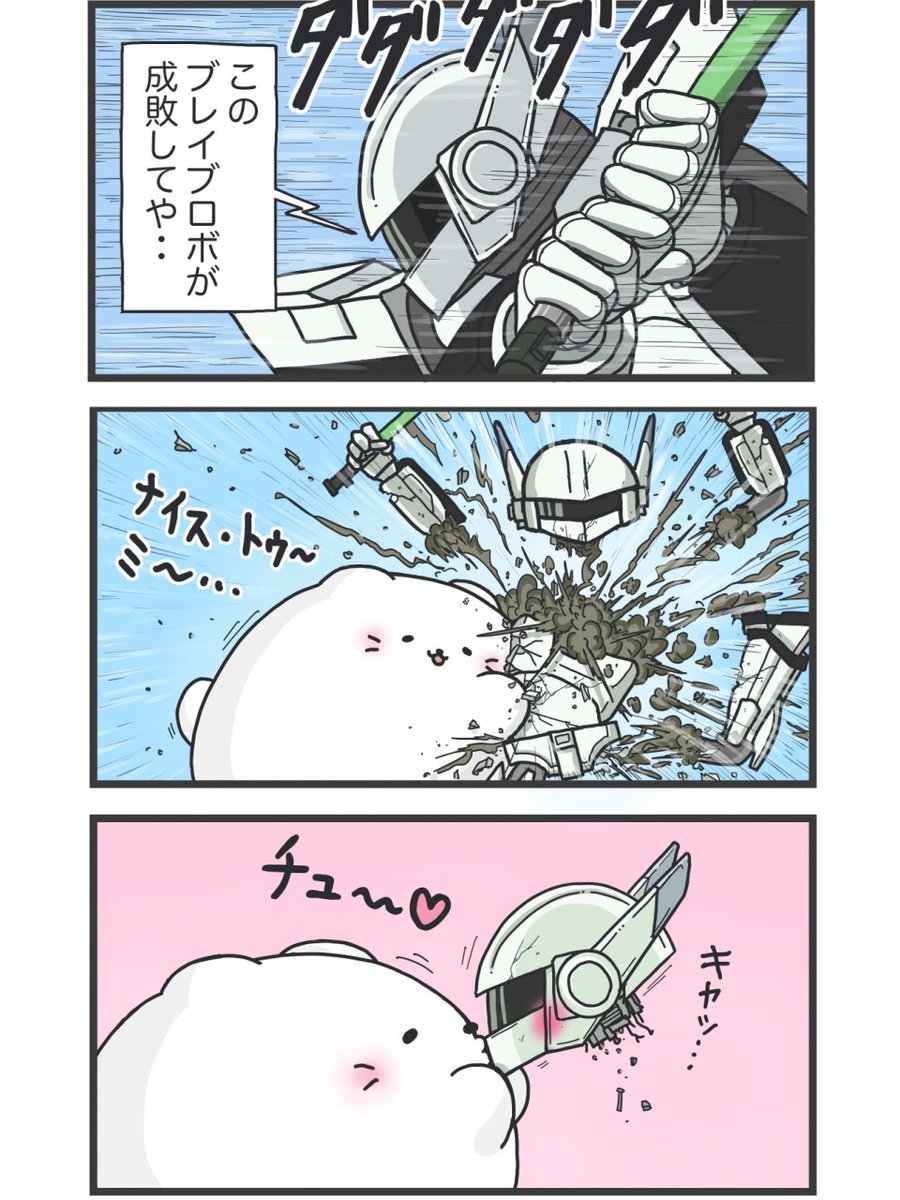 漫画「破壊する猫」一気読みは下記から!
https://t.co/VJPBObCHUG 